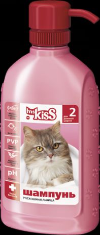 Шампунь Ms. Kiss №2 Роскошная львица для длинношерстных кошек 200 мл (200 мл, )