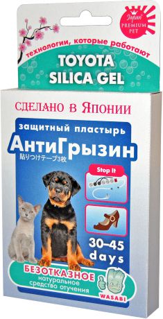 Защитный Пластырь Premium Pet Japan АнтиГрызин для кошек и собак (3 шт (50 х 70 мм))