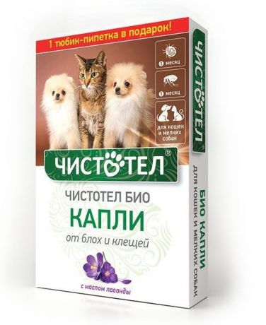 БиоКапли Чистотел с лавандой для кошек и мелких собак от эктопаразитов 2 пипетки (2 пипетки)