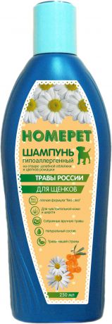 Шампунь Homepet Травы России Гипоаллергенный для щенков (250 мл, )