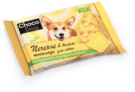 Лакомство Веда Choco Dog печенье в шоколаде для собак (30 г, Белый шоколад)