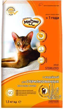 Сухой корм Мнямс Sterilized для стерилизованных кошек (1,5 кг, Индейка)