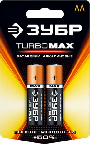 Щелочная батарейка ЗУБР Turbo-MAX 1.5 В, тип АА, 2 шт