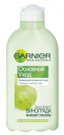 Garnier Основной уход Освежающий витаминный тоник Экстракт винограда