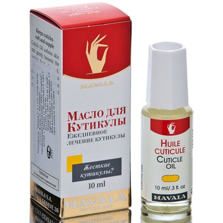 Mavala Cuticle Oil Масло для кутикулы