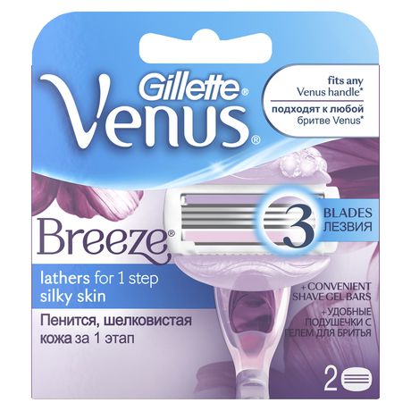 Gillette Venus Breeze 2 шт.