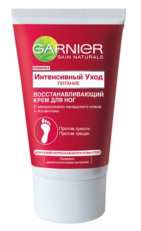 Garnier Интенсивный уход Питание Восстанавливающий, для сухой потрескавшейся кожи стоп