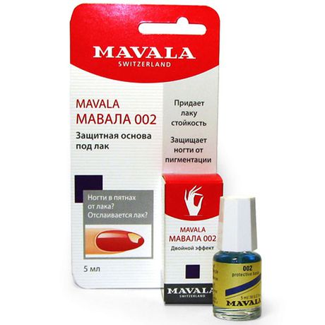 Mavala Base Coat Mavala 002 Защитная основа под лак Мавала 002