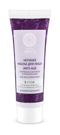 Natura Siberica Ночная маска для лици Anti-Age