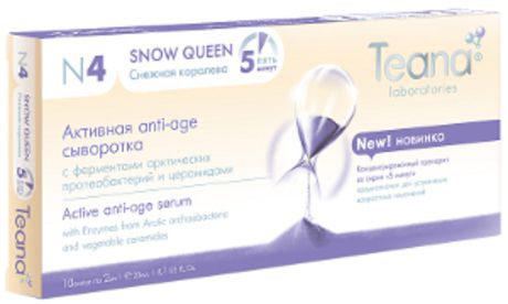 Teana N4 Снежная королева