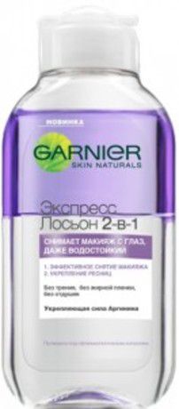 Garnier Экспресс лосьон для снятия макияжа с глаз 2 в 1