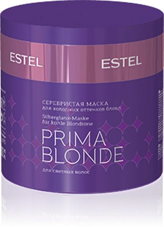 Estel Prima Blonde Серебристая Маска для холодных Оттенков Блонд
