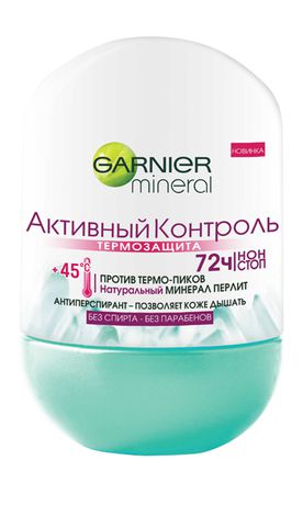 Garnier Mineral Активный контроль ТермоЗащита