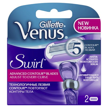 Gillette Venus Swirl Cменные кассеты 2 шт.