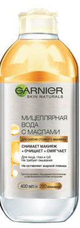 Garnier Micellar Water Oil