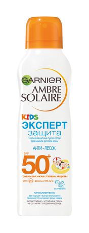 Garnier Ambre Solaire Kids Эксперт Защита Анти-Песок Сухой Солнцезащитный Спрей SPF 50