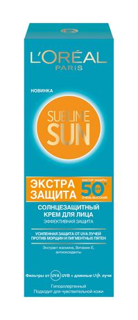 L'Oreal Sublime Sun Экстра Защита Солнцезащитный Крем для лица SPF 50