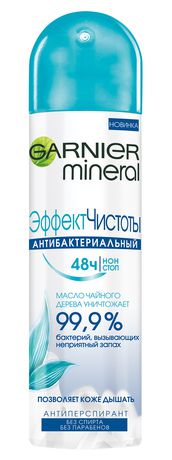 Garnier Mineral Эффект чистоты Дезодорант-спрей