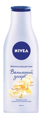 Nivea Ванильный десерт Молочко-уход для тела