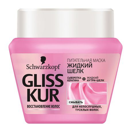 Schwarzkopf Gliss Kur Восстановление волос Жидкий шелк Питательная маска