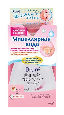 Biore Мицеллярная вода