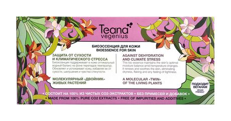 Teana Vegenius Bioessence for Skin Against Dehydration and Climate Stress