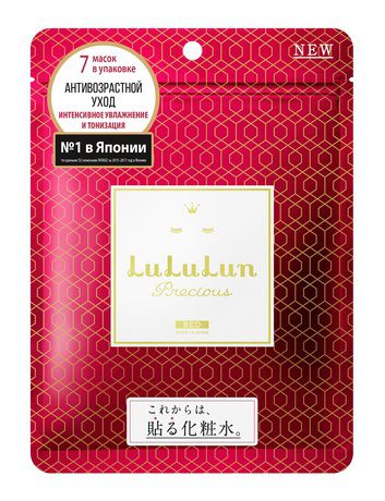LuLuLun Face Mask Precious Red Pack 7