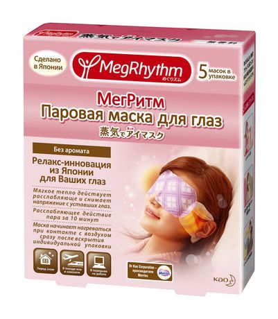 MegRhythm Паровая маска для глаз Без запаха