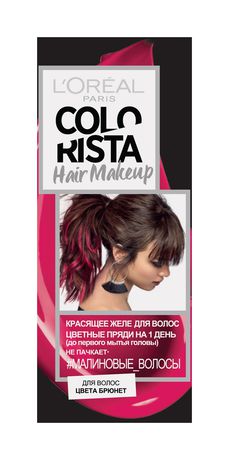 L'Oreal Colorista Hair Makeup