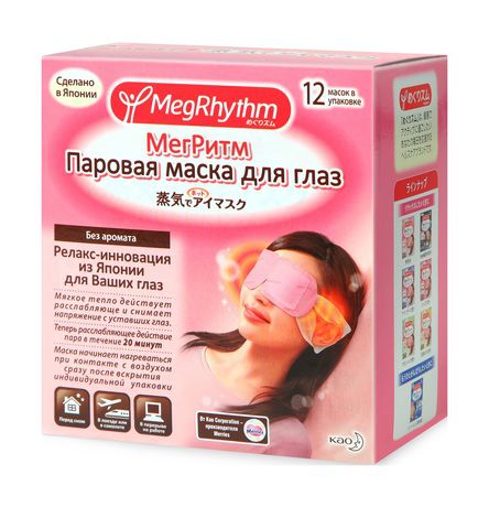 MegRhythm Паровая маска для глаз Без запаха 12 штук