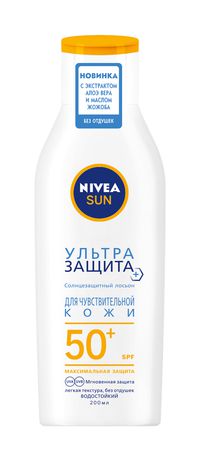 Nivea Sun Ультра Защита Солнцезащитный лосьон для чувствительной кожи SPF 50+