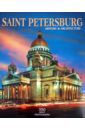 Альбедиль Маргарита Федоровна Saint Petersburg