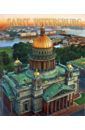 Альбедиль Маргарита Федоровна Saint Petersburg