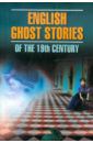 Dickens Charles, Уайльд Оскар, Джеймс Генри English Ghost Stories of the 19th Century