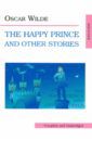 Уайльд Оскар The Happy Prince and Other Stories