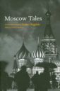 Chekhov Anton, Bunin Ivan, Kazakov Yury Moscow Tales