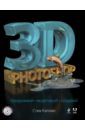 Кэплин Стив 3D Photoshop (+CD)