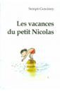 Sempe-Goscinny Les vacances du petit Nicolas. Книга для чтения на французском языке
