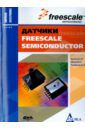 Архипов Алексей Михайлович, Иванов Владислав Соломонович, Панфилов Дмитрий Иванович Датчики Freescale Semiconductor