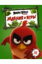 Angry Birds. Задания и игры