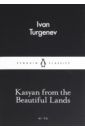 Turgenev Ivan, Freeborn Richard Kasyan from the Beautiful Lands