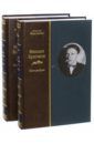 Варламов Алексей Николаевич Михаил Булгаков. Биография. В 2-х томах