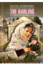 Чехов Антон Павлович The Darling = Душечка. Сборник рассказов