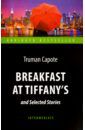 Capote Truman Breakfast at Tiffany