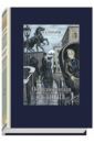 Гончаров Иван Александрович Обыкновенная история