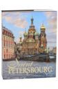 Anissimov Evgueni Saint-Petersbourg et ses environs