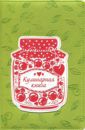 Книга для записи кулинарных рецептов 144 листа, А5 "БАНКА" (45924)