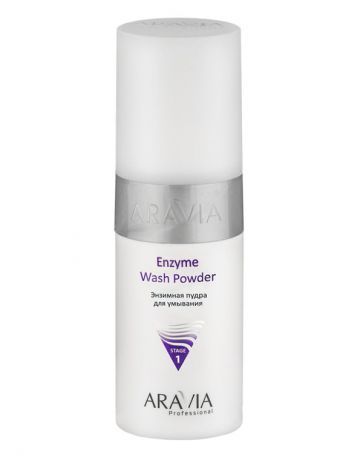 Энзимная пудра для умывания Enzyme Wash Powder, ARAVIA Professional, 150 мл