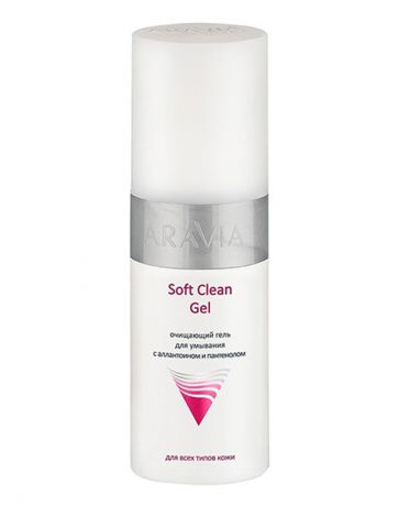 Очищающий гель для умывания Soft Clean Gel, ARAVIA Professional, 150 мл