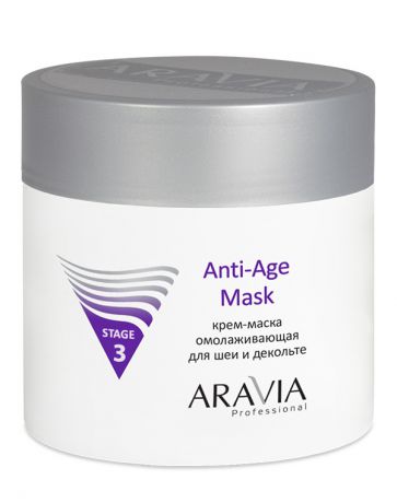 Крем-маска омолаживающая для шеи декольте Anti-Age Mask ARAVIA Professional, 300 мл